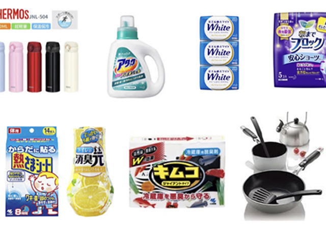 日(rì)本日(rì)用(yòng)品