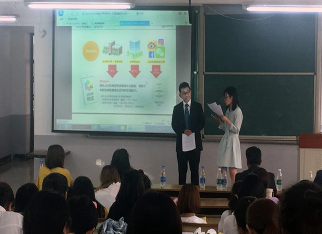 【JAHD說(shuō)明(míng)會(huì)報(bào)告】 遼甯師(shī)範大(dà)學外(wài)國(guó)語學院JAHD商務禮儀講座/首次在中國(guó)召開(kāi)/說(shuō)明(míng)求職活動禮儀