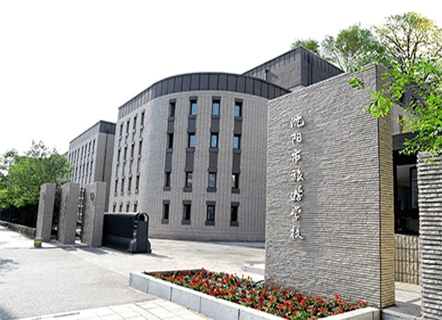 【JAHD說(shuō)明(míng)會(huì)報(bào)告】 沈陽市(shì)旅遊學校(xiào)第一(yī)屆JAHD商務禮儀講座